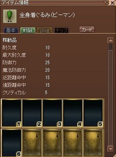 6穴ピーマン.jpg