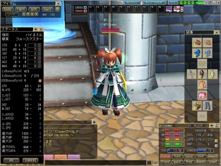 ss20120327_152612.jpg