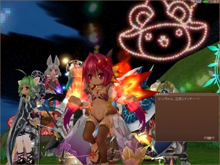 ss20120726_195955.jpg